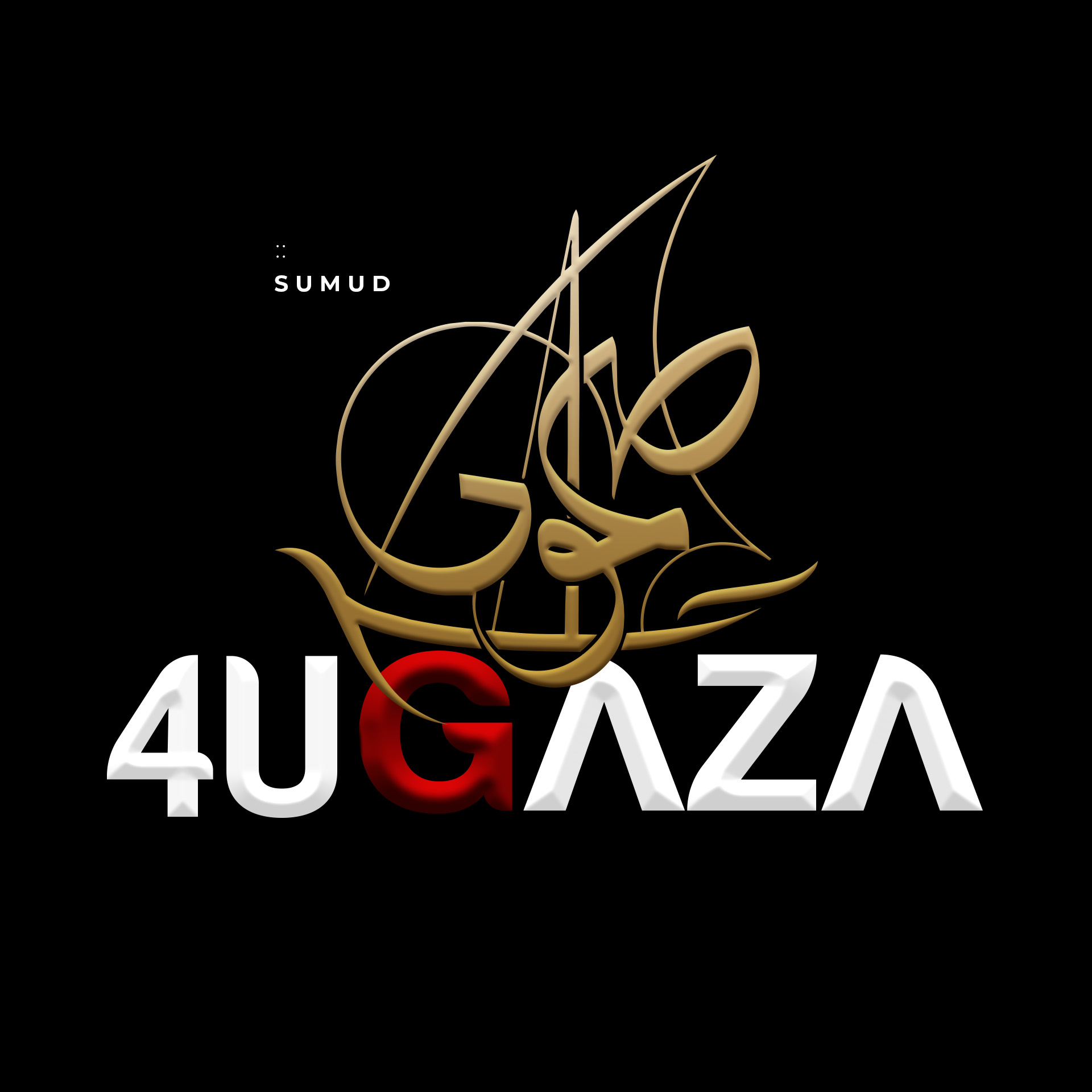 SUMUD 4UGAZA